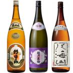 朝日山千寿盃1.8Lと越乃寒梅特撰...