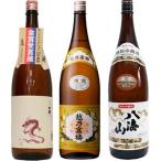 白龍新潟純米吟醸龍ラベル1.8Lと...