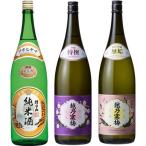 朝日山 純米酒 1.8Lと越