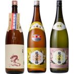 白龍新潟純米吟醸龍ラベル1.8Lと...