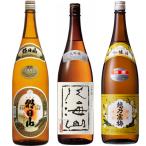 朝日山 千寿盃 1.8Lと八