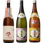白龍新潟純米吟醸龍ラベル1.8Lと...