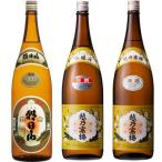 朝日山 千寿盃 1.8Lと越