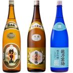 朝日山 千寿盃 1.8Lと越