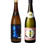 妙高 旨口四段 720ml と 