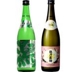 越後流旨口 潟 本醸造 