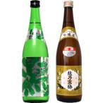 越後流旨口 潟 本醸造 