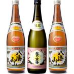 越乃寒梅 無垢 純米大�