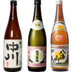 越乃中川 720ml と 越乃�