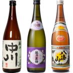 越乃中川 720ml と 越乃�