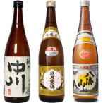 越乃中川 720ml と 越乃�