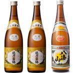 越乃寒梅 白ラベル 720m