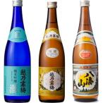 越乃寒梅 灑 純米吟醸 