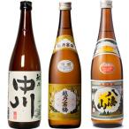 越乃中川 720ml と 越乃�