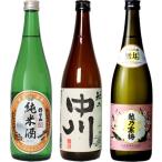 朝日山 純米酒 720ml と 