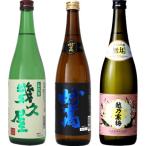 五代目 幾久屋 720ml と 