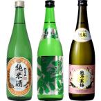 朝日山 純米酒 720ml と 