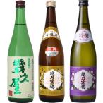 五代目 幾久屋 720ml と 