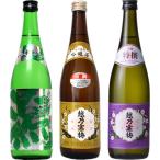 越後流旨口 潟 本醸造 