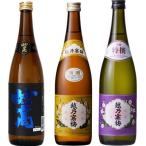 妙高 旨口四段 720ml と 