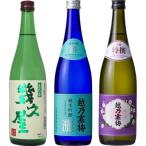 五代目 幾久屋 720ml と 