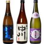 妙高 旨口四段 720ml と 