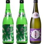 越後流旨口 潟 本醸造 