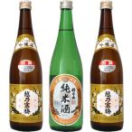 朝日山 純米酒 720ml と 