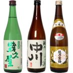 五代目 幾久屋 720ml と 