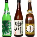 越後流旨口 潟 本醸造 