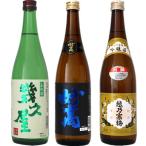 五代目 幾久屋 720ml と 