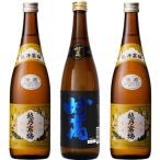 妙高 旨口四段 720ml と 