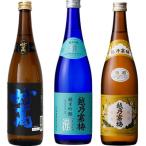 妙高 旨口四段 720ml と 