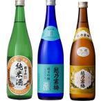 朝日山 純米酒 720ml と 