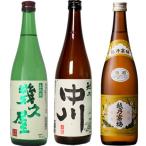 五代目 幾久屋 720ml と 