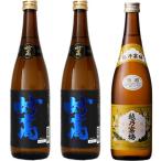 妙高 旨口四段 720ml と 