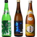 越後流旨口 潟 本醸造 