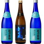 妙高 旨口四段 720ml と 