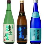 五代目 幾久屋 720ml と 