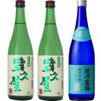 五代目 幾久屋 720ml と 五代目 幾久屋 720mlと越乃寒梅 灑 純米吟醸 720ml 日本酒 3本 飲み比べセット