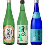 朝日山 純米酒 720ml と 