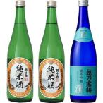 朝日山 純米酒 720ml と 