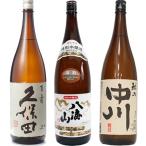 久保田百寿特別本醸1800mlと八...