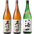 久保田千寿吟醸1800mlと久保田...