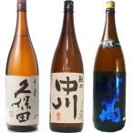 久保田 千寿 吟醸 1800ml
