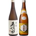 久保田 萬寿 純米大吟�