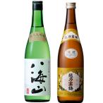 八海山 純米大吟醸 720m