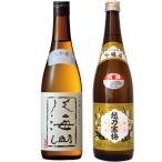 八海山 大吟醸 720ml と 