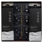 鈴木コーヒー 越後雪室屋 雪室プレミアムアイスコーヒー&雪室珈琲ゼリー EYLZ-280