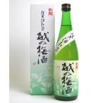 日本酒 越の梅酒　純米酒仕込み　720ml  白龍酒造  取り寄せ商品